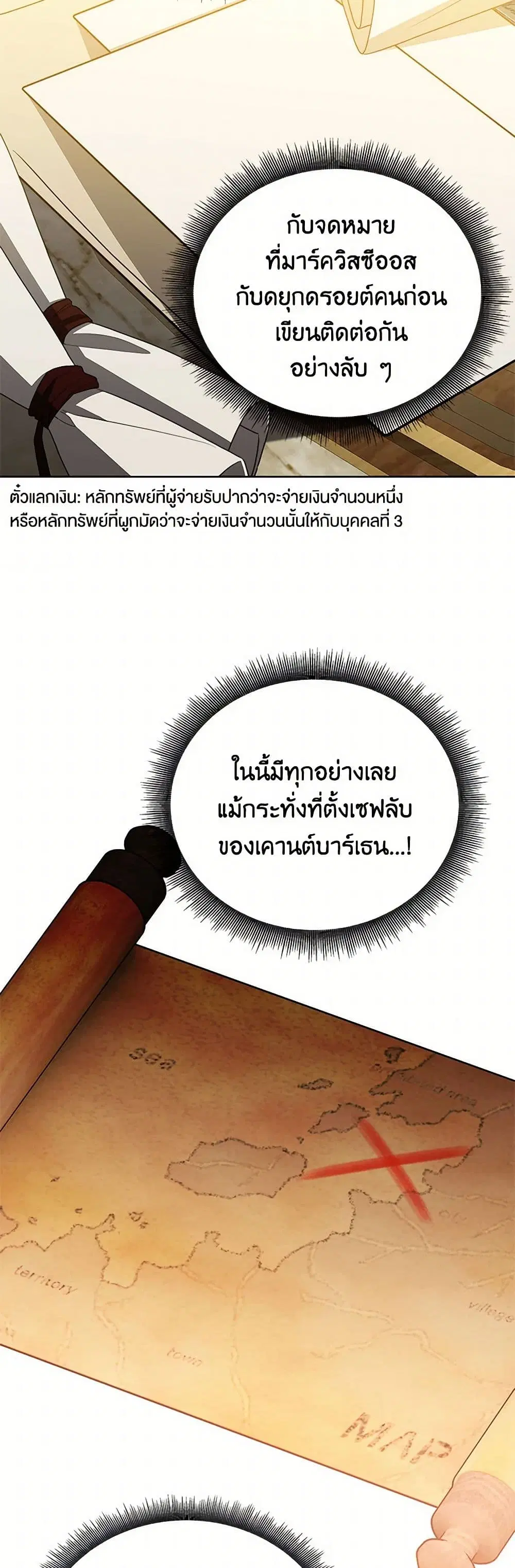 หน้า 13 จาก 37
