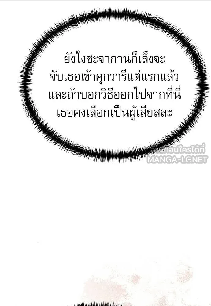 หน้า 132 จาก 167