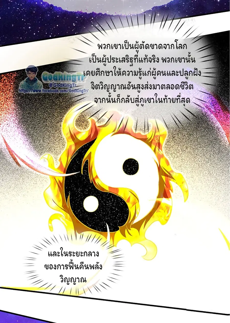 หน้า 20 จาก 22