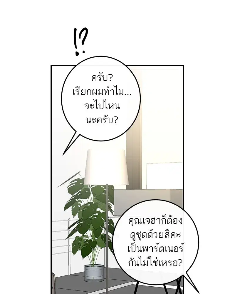 หน้า 103 จาก 121