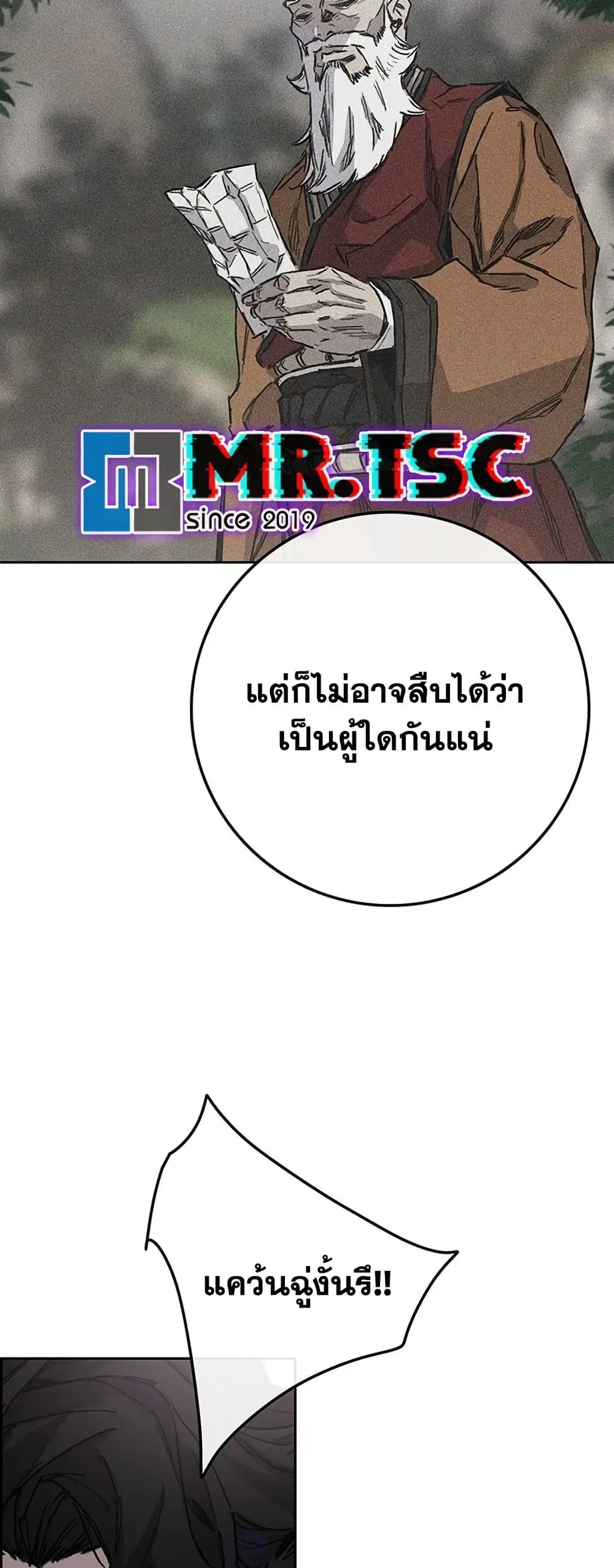 หน้า 36 จาก 60