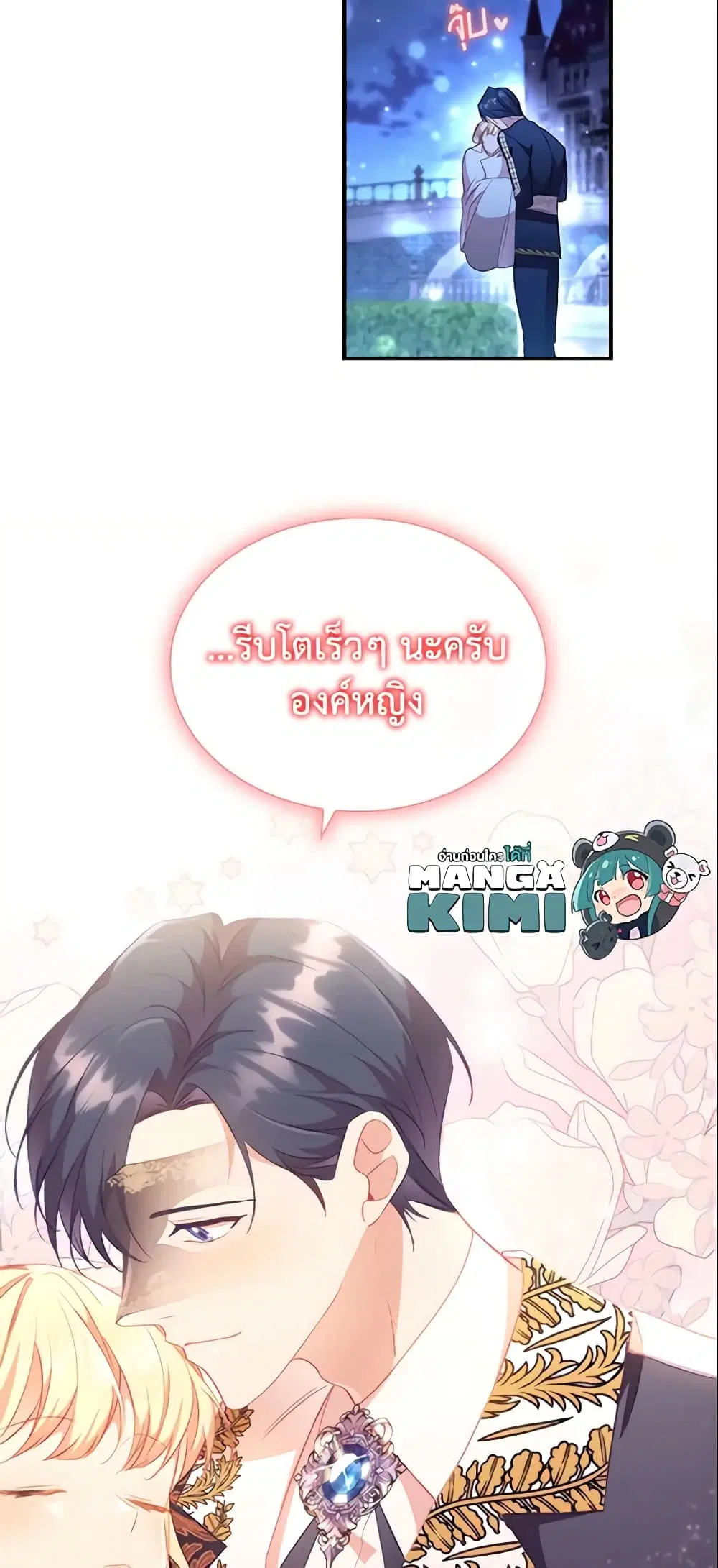 หน้า 23 จาก 35