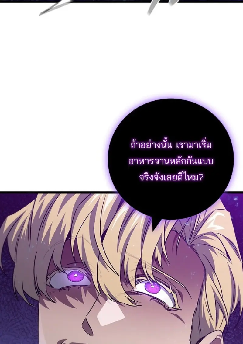 หน้า 68 จาก 136