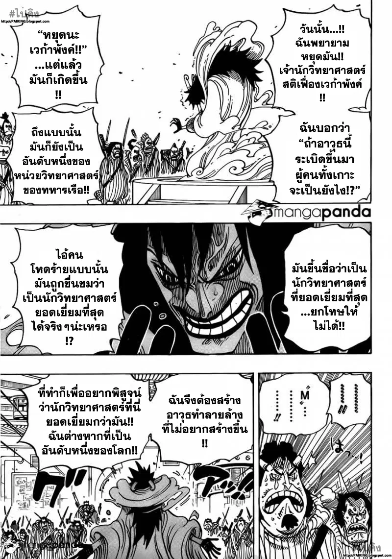 หน้า 15 จาก 20