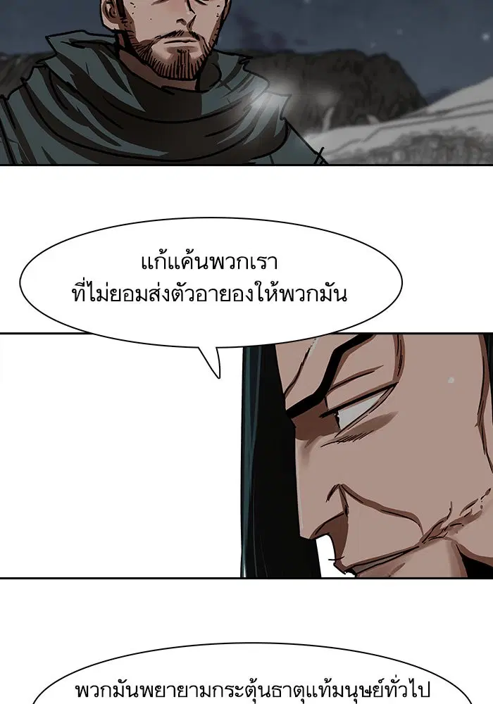 หน้า 32 จาก 85