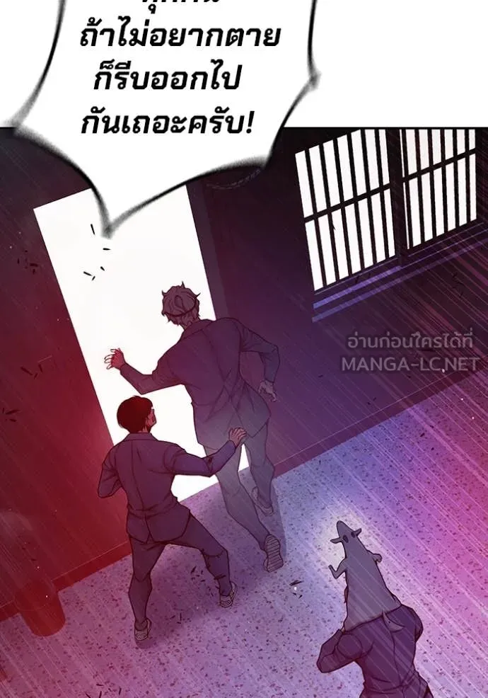 หน้า 169 จาก 258