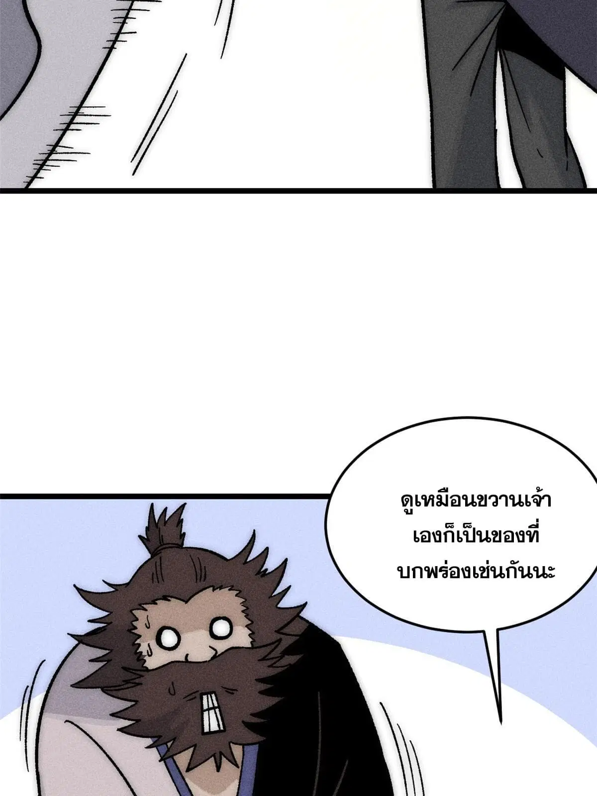 หน้า 28 จาก 77