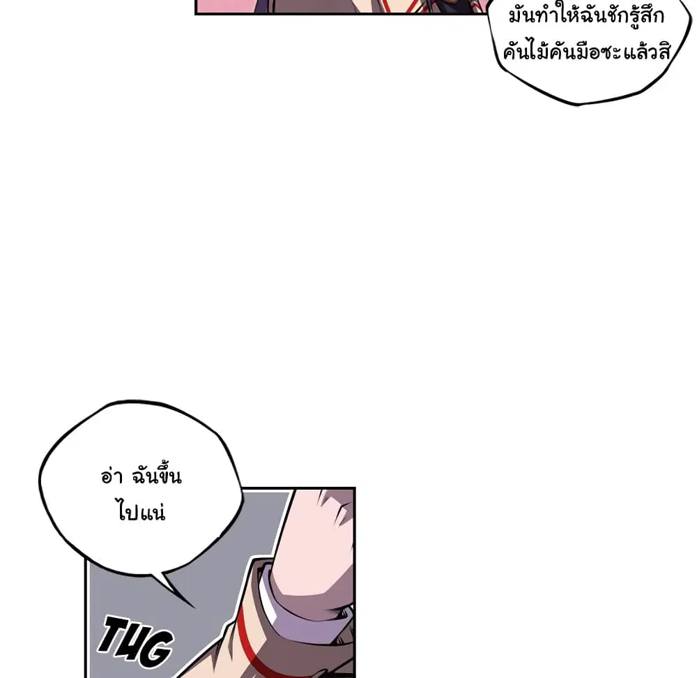 หน้า 12 จาก 95