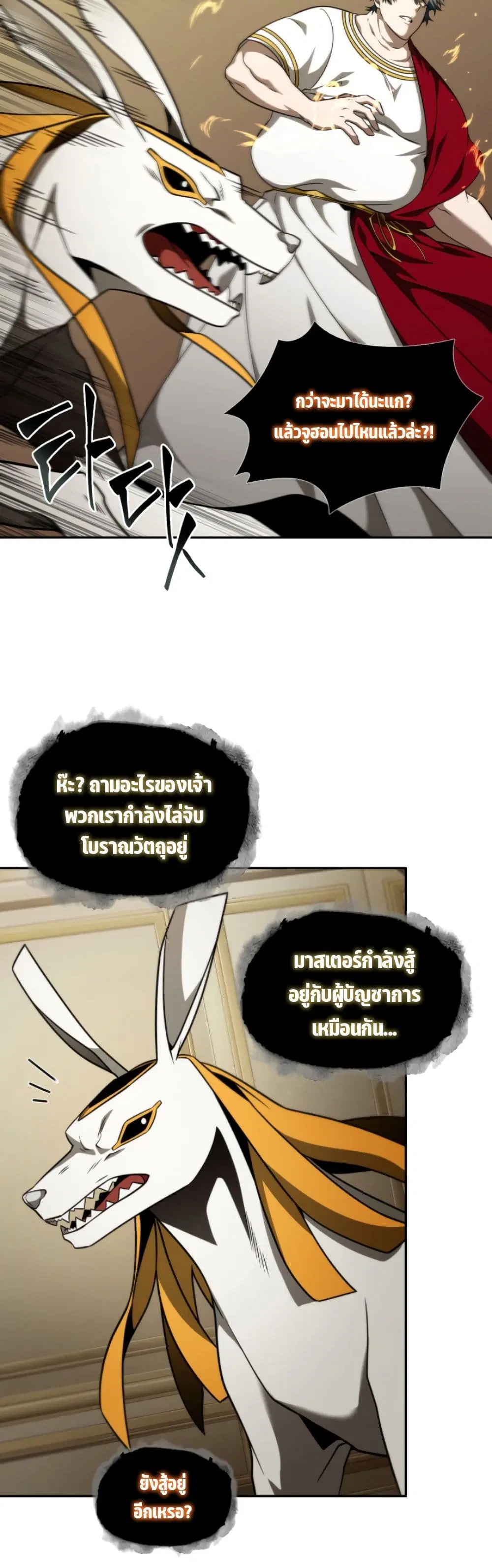 หน้า 8 จาก 40