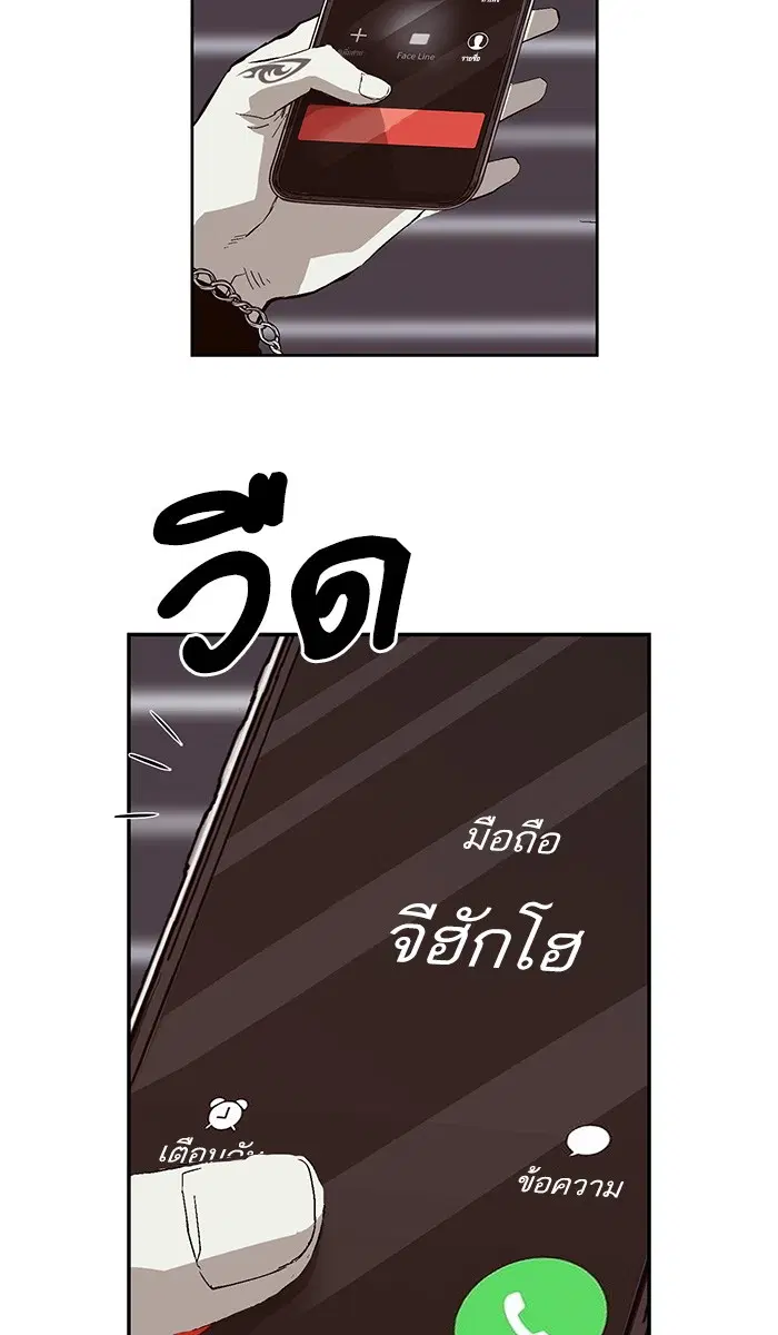 หน้า 65 จาก 112