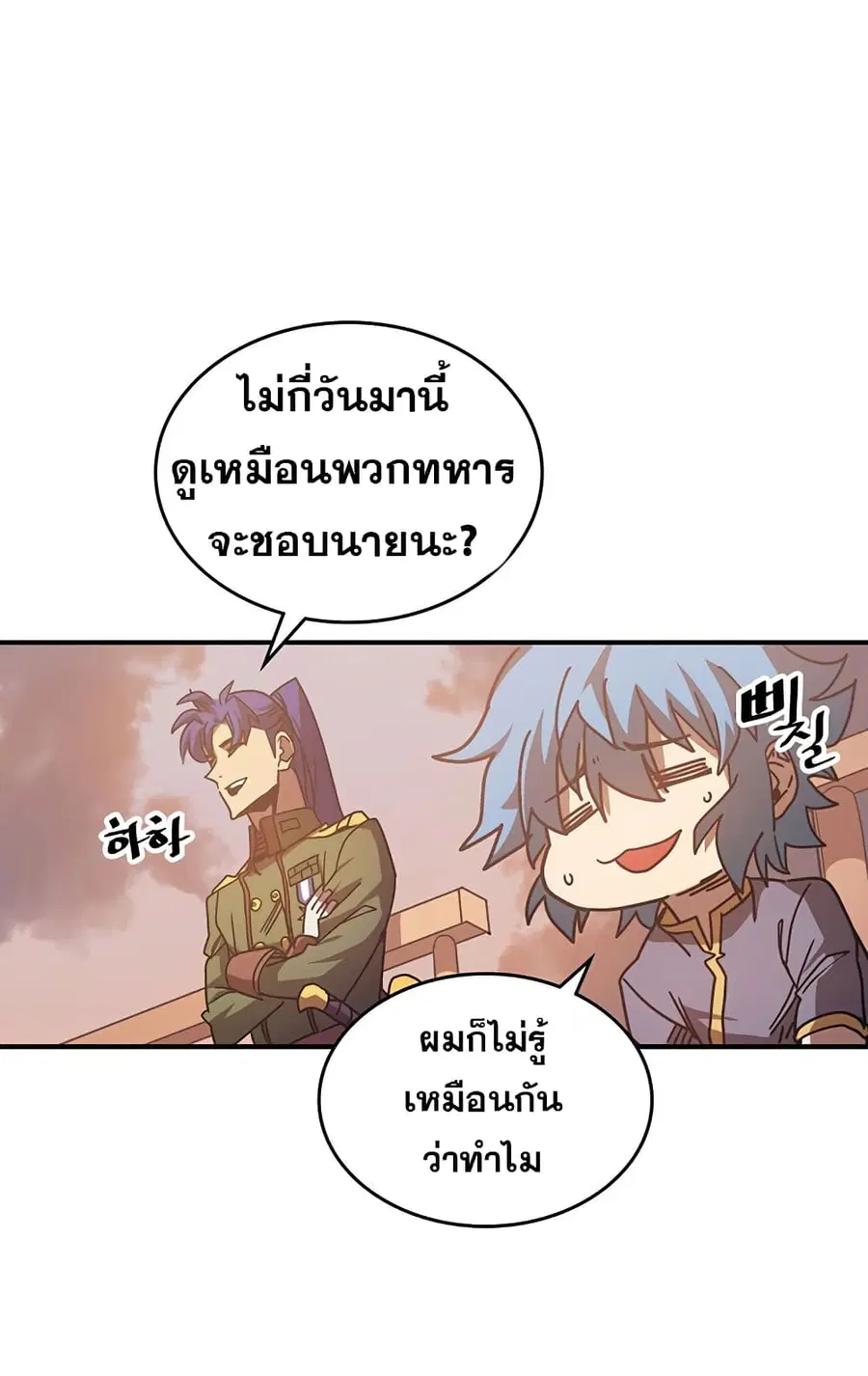 หน้า 53 จาก 72