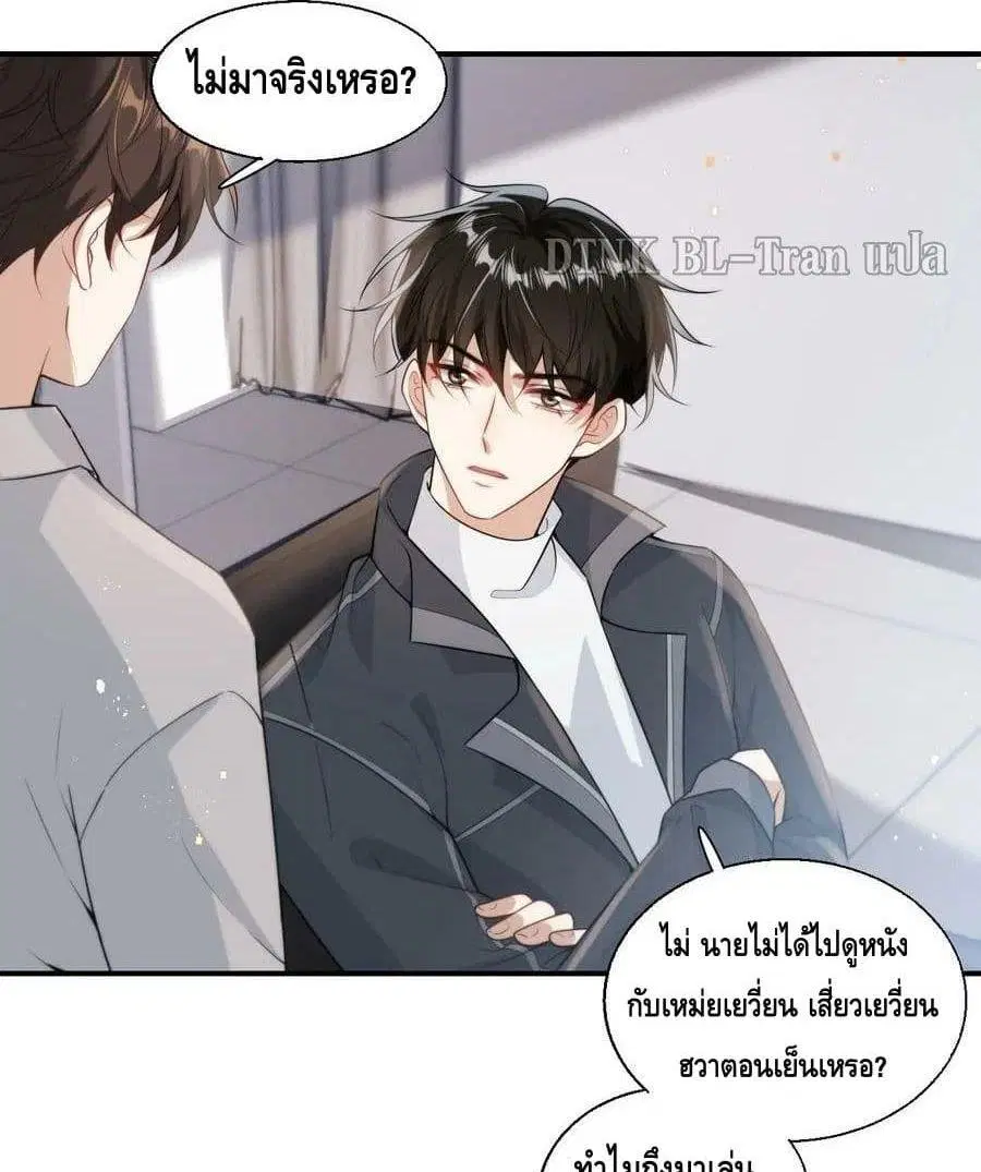 หน้า 23 จาก 52
