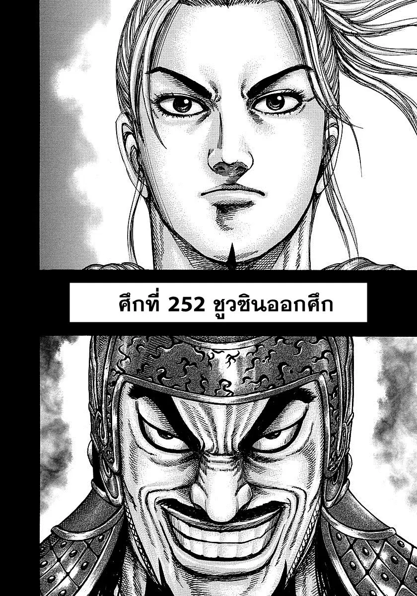 หน้า 2 จาก 19