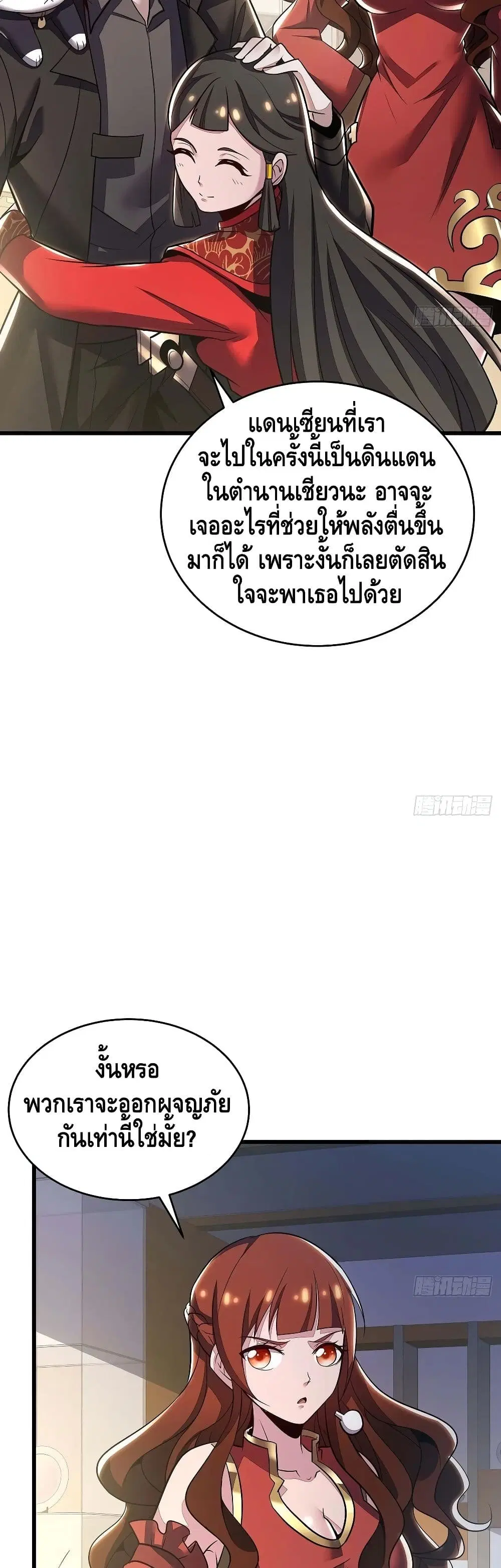 หน้า 25 จาก 32