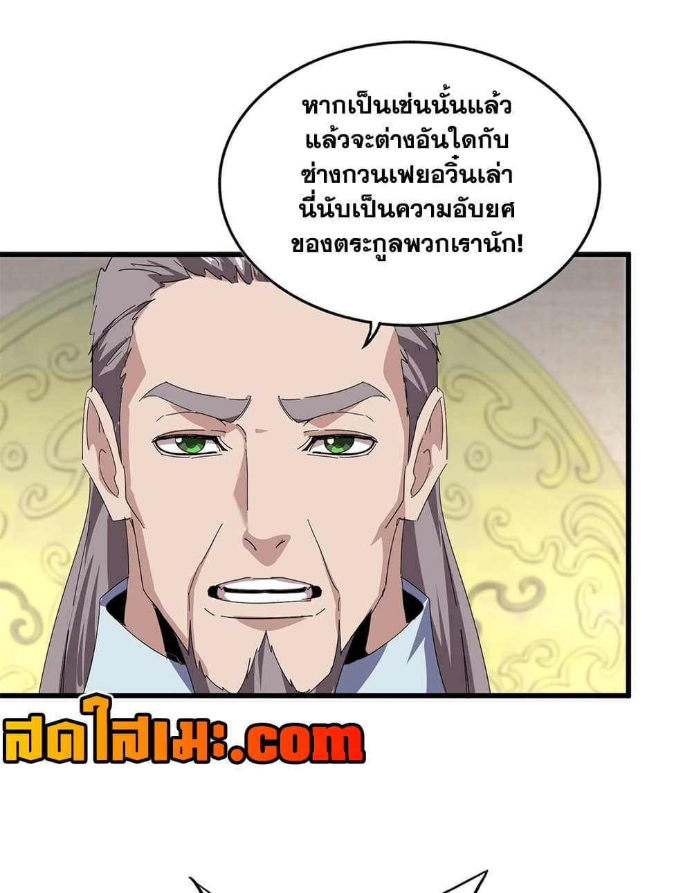 หน้า 11 จาก 60
