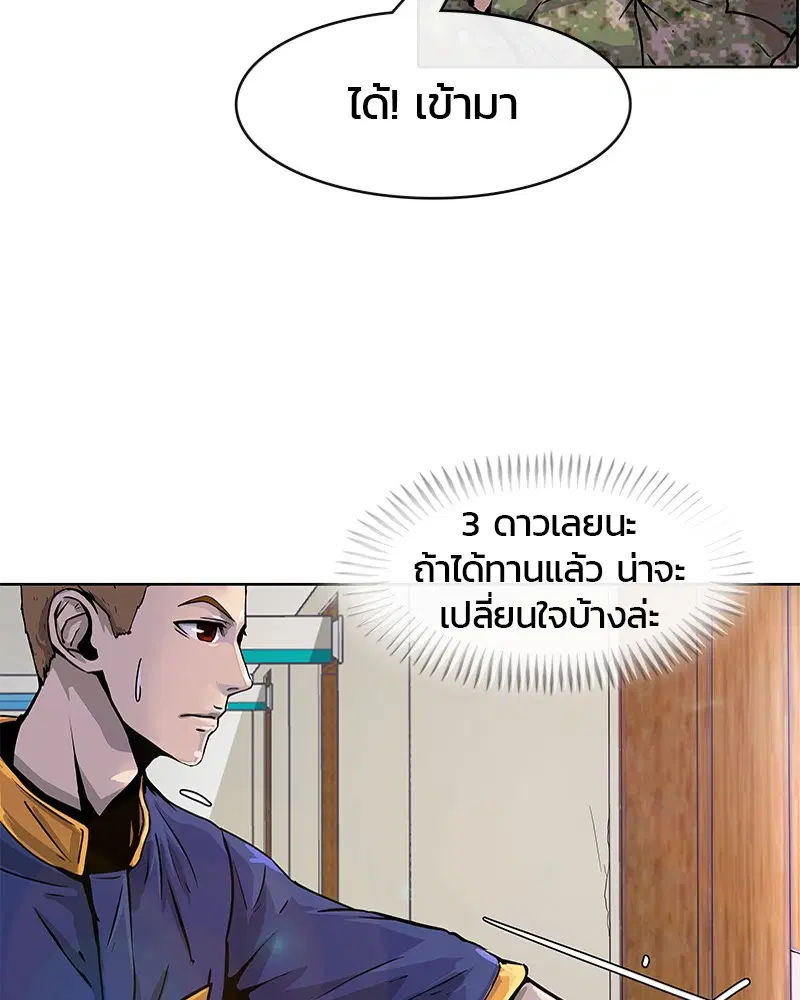 หน้า 78 จาก 79