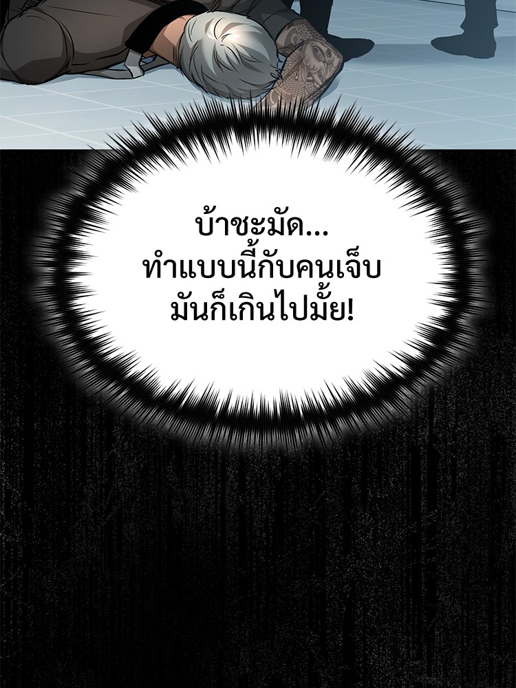 หน้า 62 จาก 159