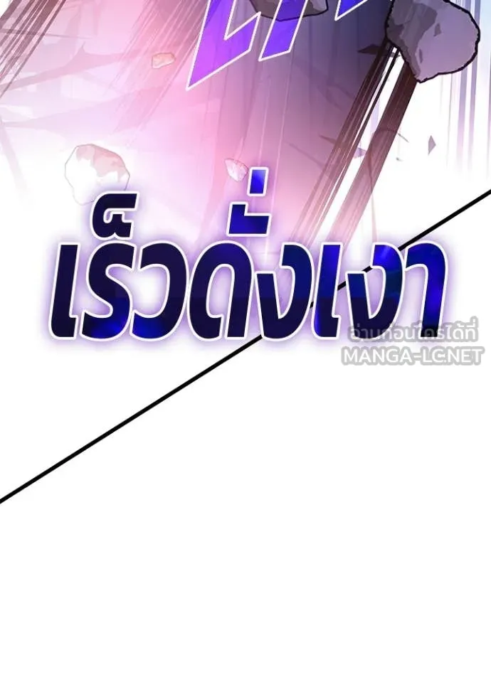หน้า 82 จาก 190