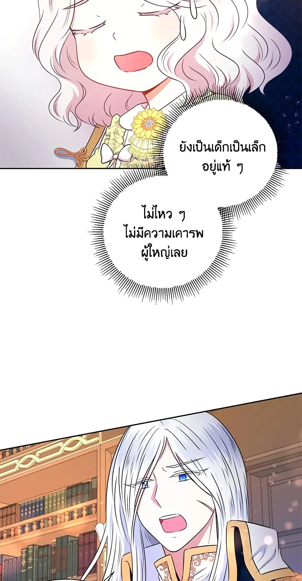หน้า 29 จาก 51