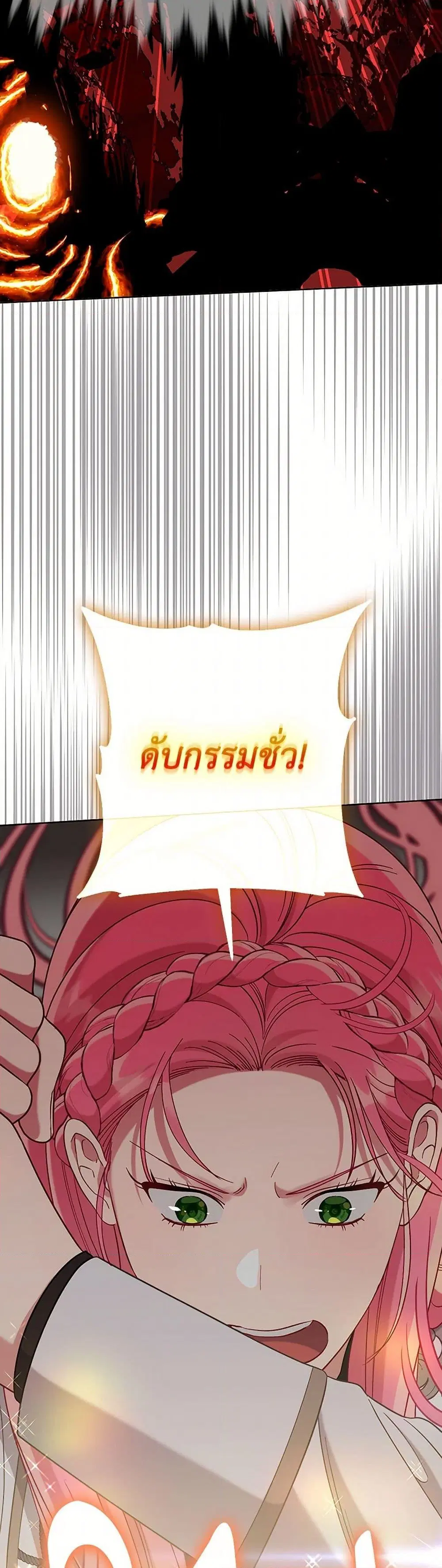 หน้า 33 จาก 52