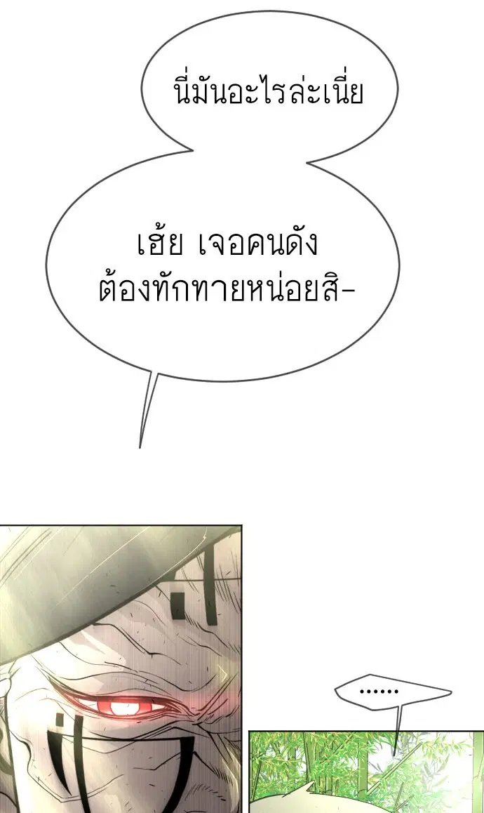 หน้า 7 จาก 103