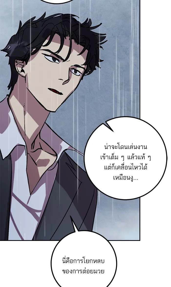 หน้า 85 จาก 89