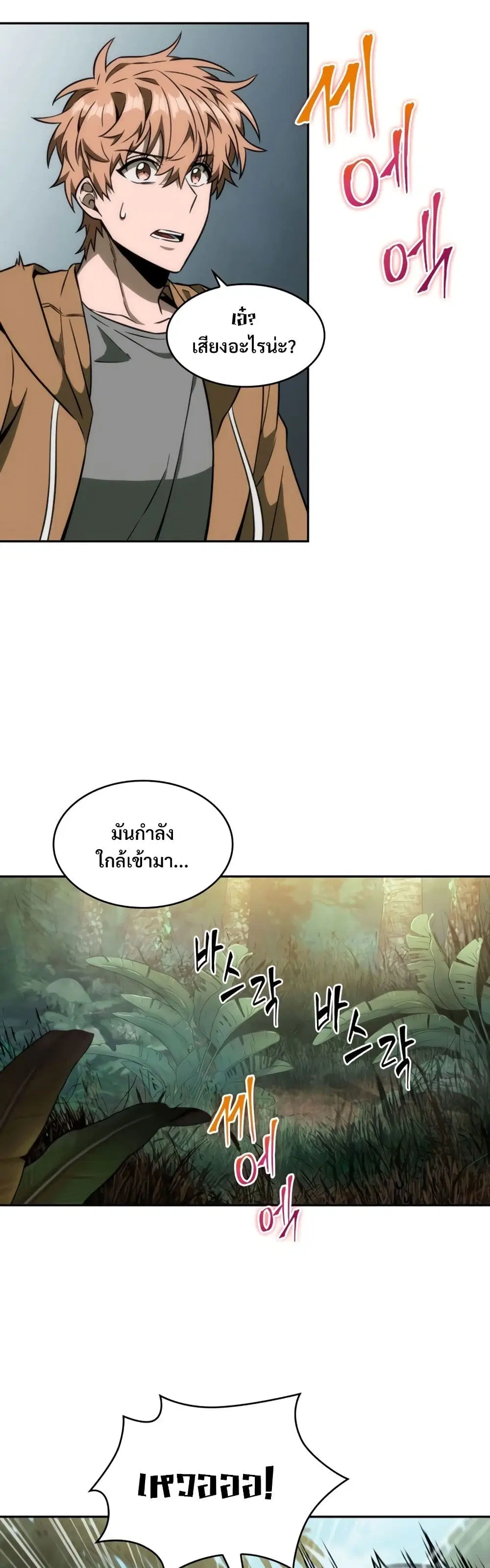 หน้า 24 จาก 40