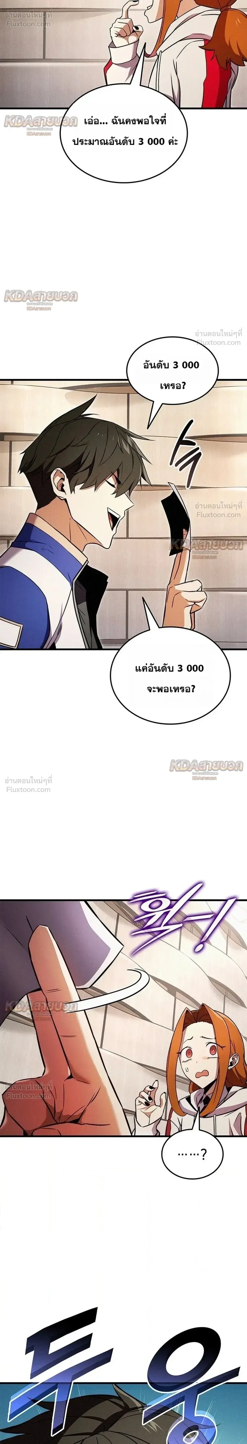 หน้า 24 จาก 35