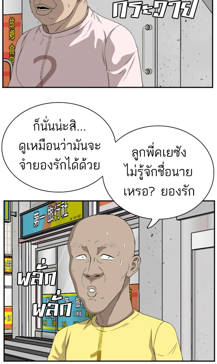 หน้า 59 จาก 90