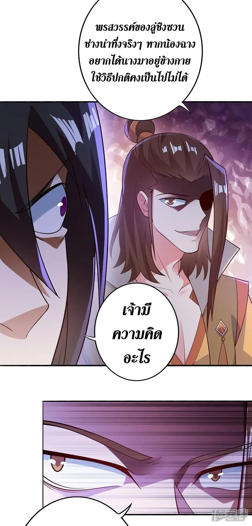 หน้า 14 จาก 21