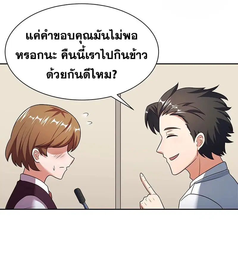 หน้า 20 จาก 47