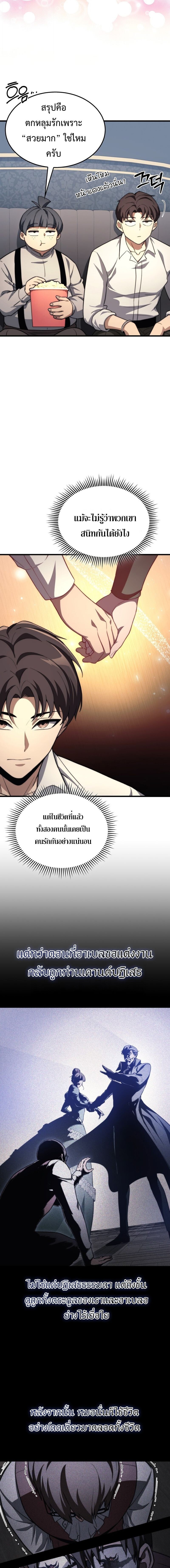 หน้า 9 จาก 18