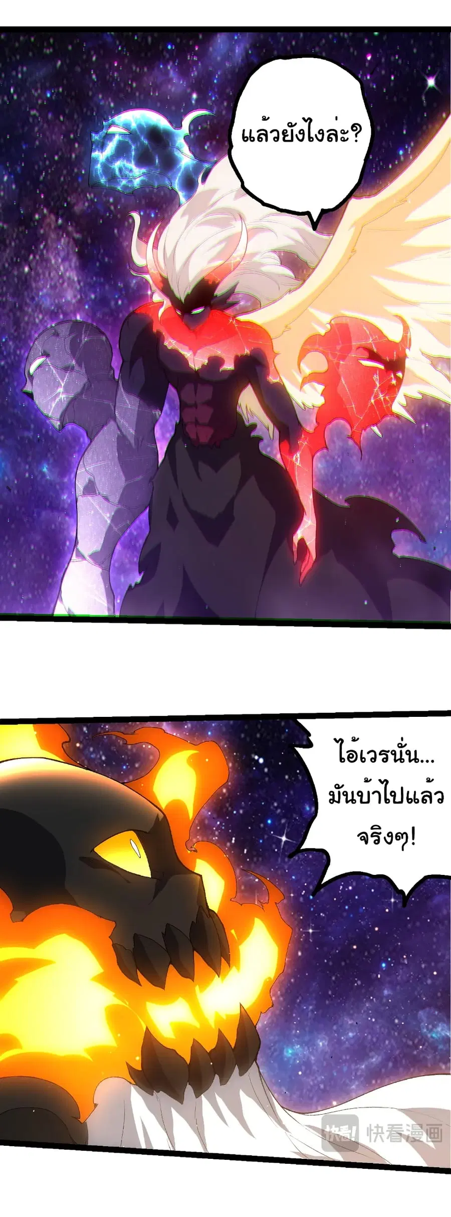 หน้า 19 จาก 26