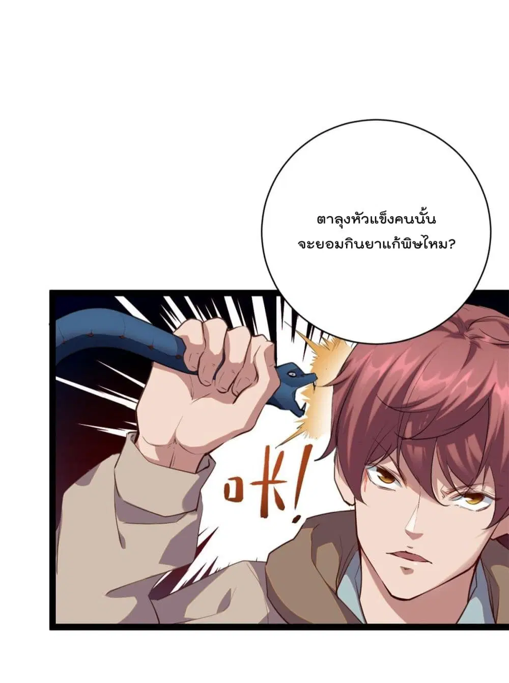 หน้า 27 จาก 30