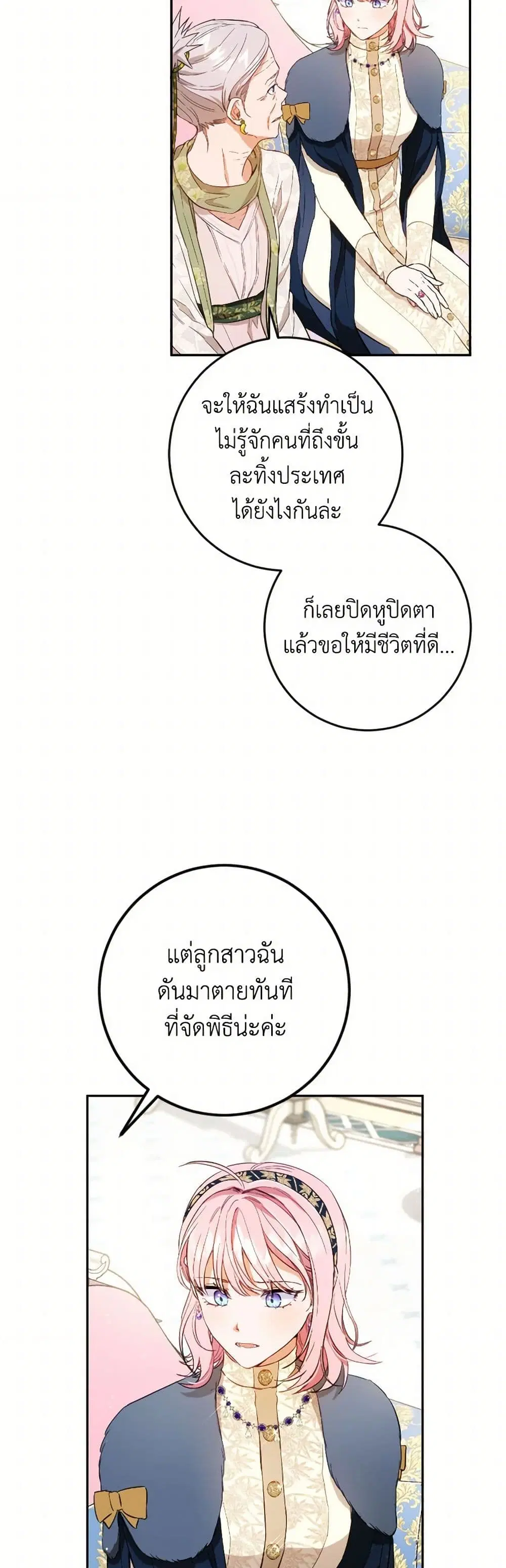 หน้า 7 จาก 42