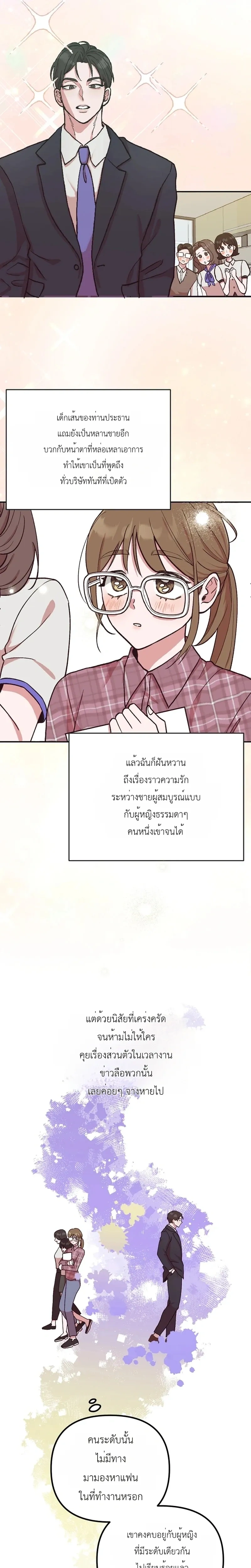 หน้า 9 จาก 23