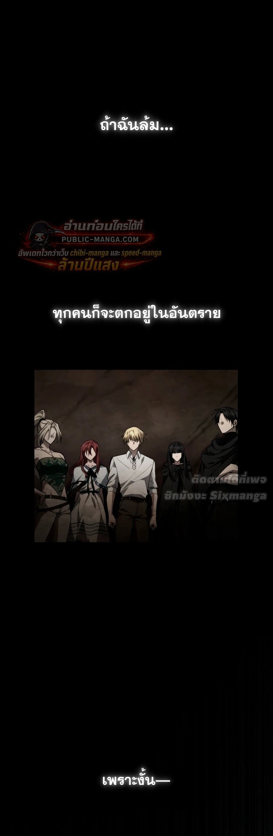 หน้า 21 จาก 88