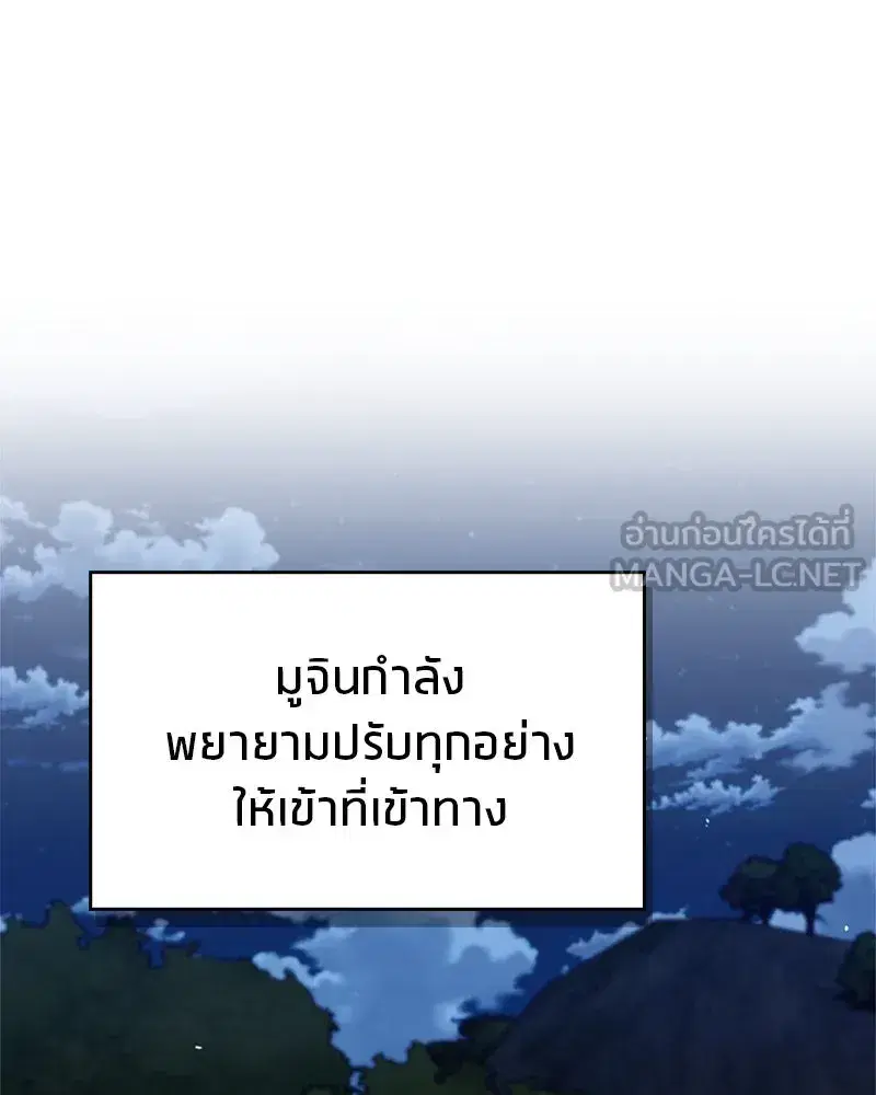 หน้า 120 จาก 173