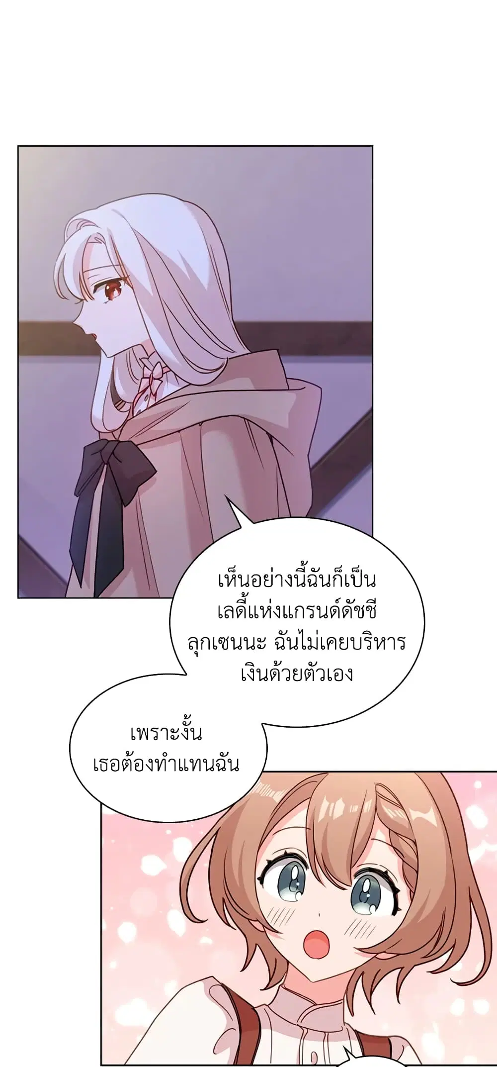 หน้า 33 จาก 44