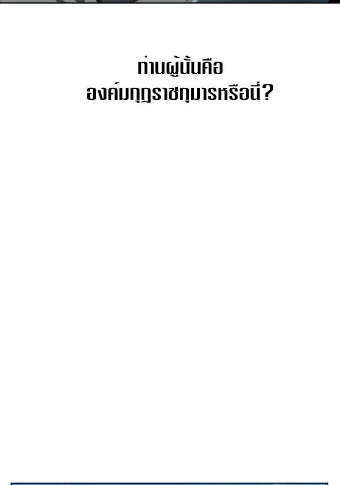 หน้า 116 จาก 142