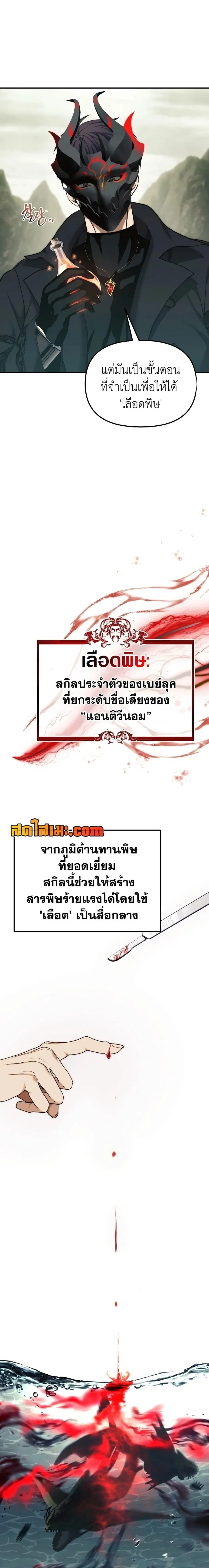 หน้า 23 จาก 27