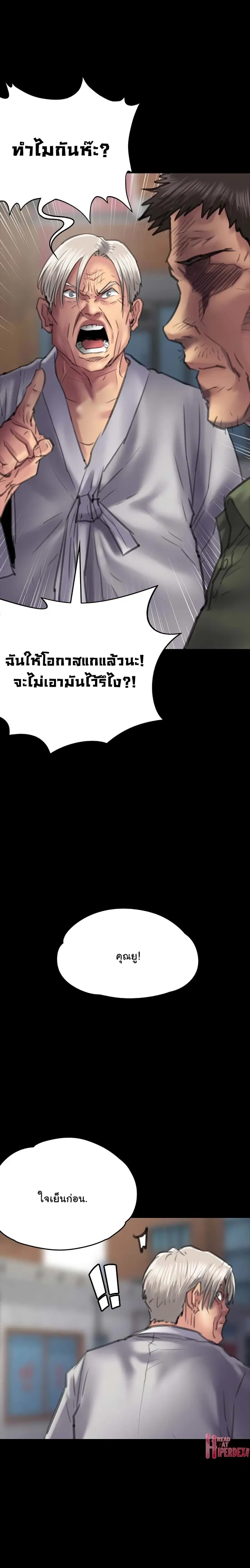 หน้า 1 จาก 31