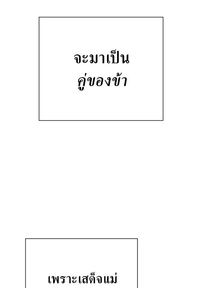 หน้า 14 จาก 196