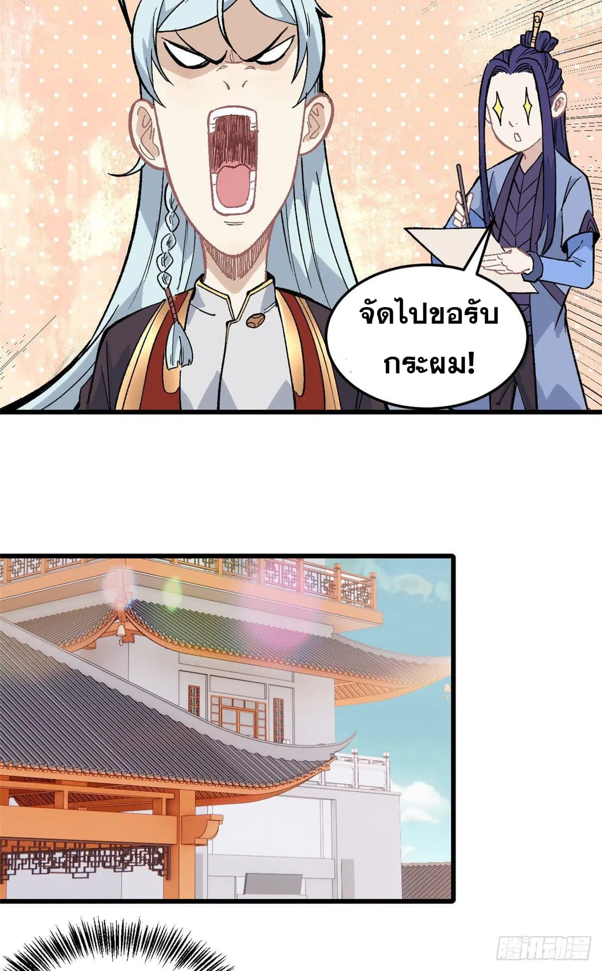 หน้า 15 จาก 33