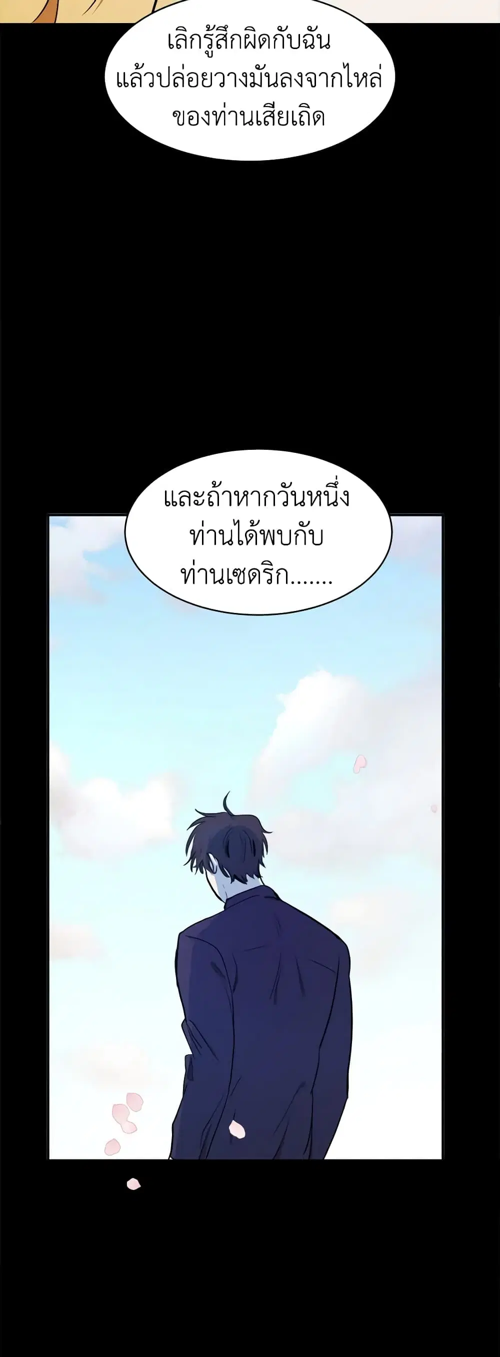 หน้า 10 จาก 50