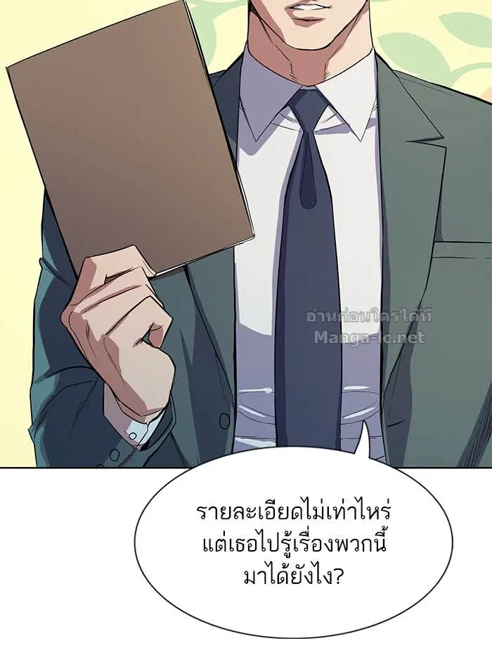 หน้า 132 จาก 175