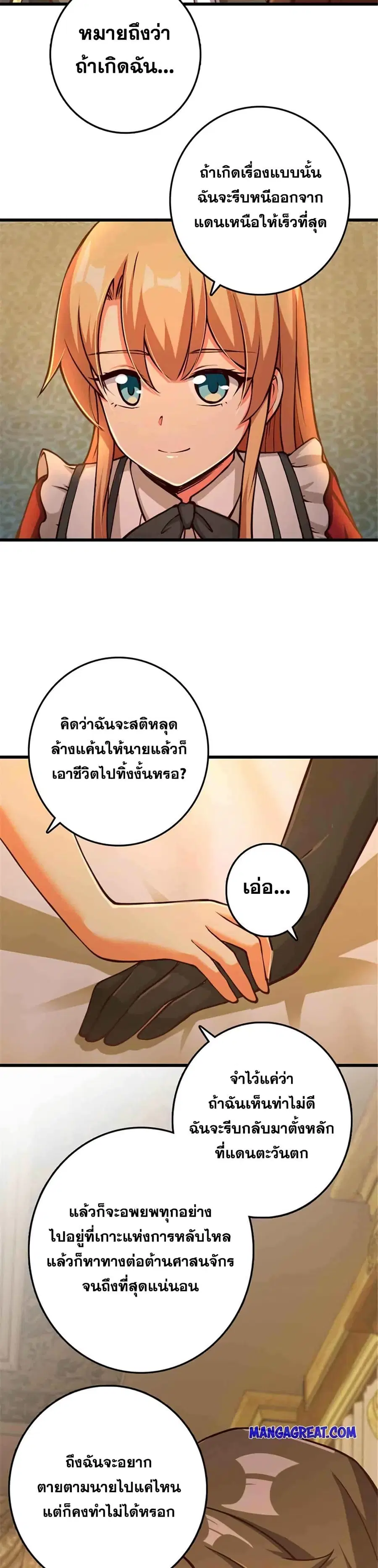 หน้า 7 จาก 25