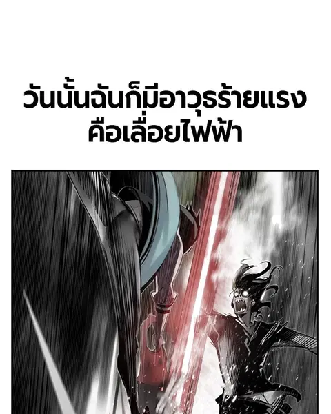หน้า 83 จาก 161