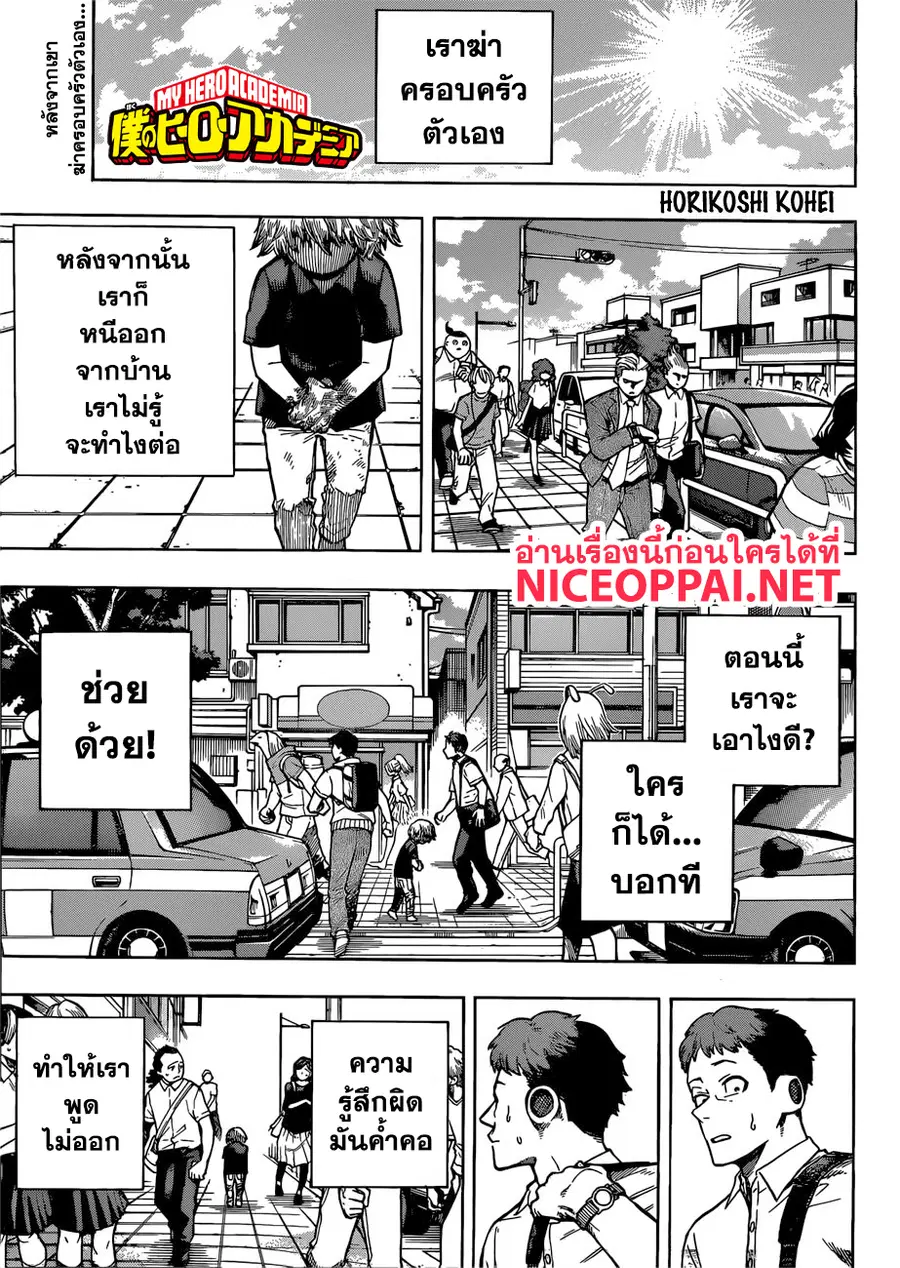 หน้า 2 จาก 17