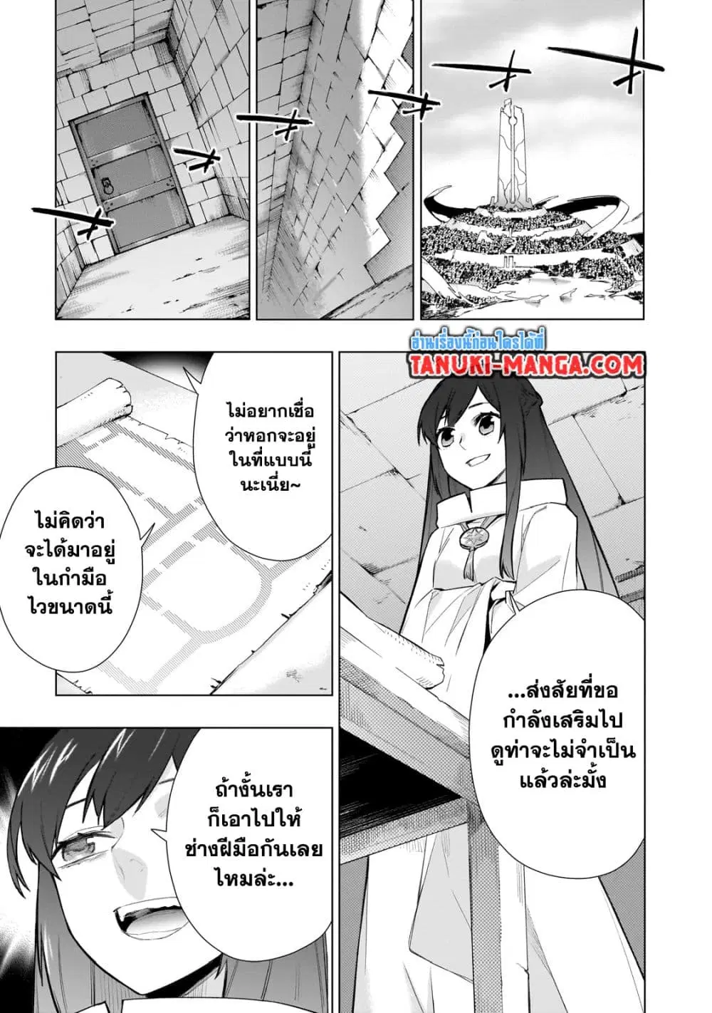 หน้า 12 จาก 13